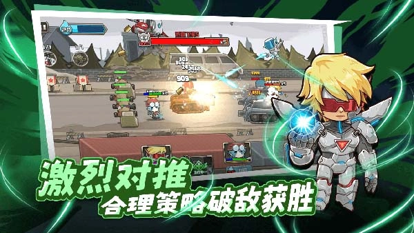 守望特攻截图4