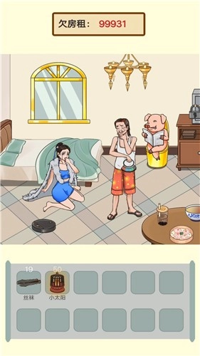 脑力高手截图1