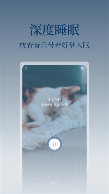 心潮截图4
