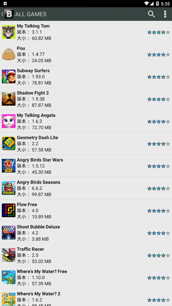 Blackmart截图1