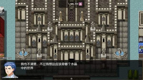 恶魔之塔截图1