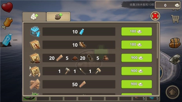木筏求生2游戏