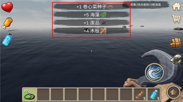 木筏求生2游戏