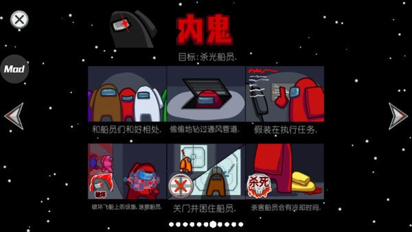 在我们之间狼人杀截图1