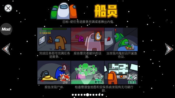 在我们之间狼人杀