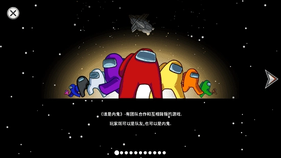 在我们之间狼人杀