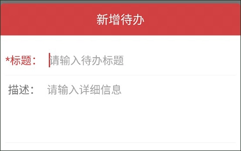 中智万年历手机版