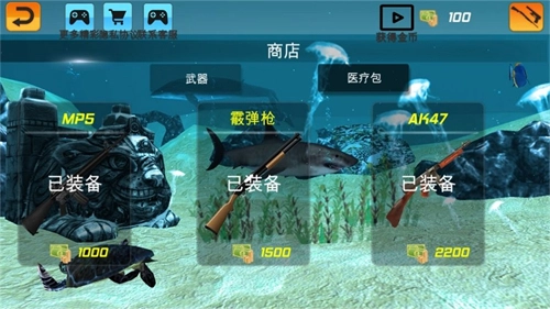 深海鲨鱼大猎杀安卓版