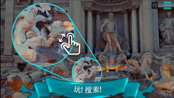 寻找猫2截图2