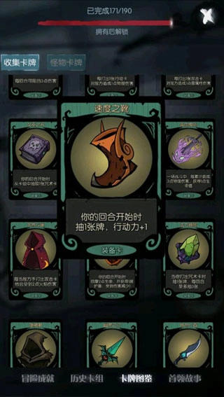 月圆之夜犀游版