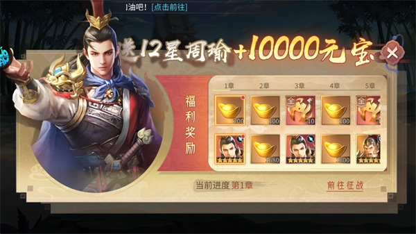 仙魔战场折版