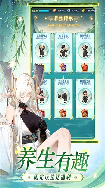 道友请留步果盘版截图2
