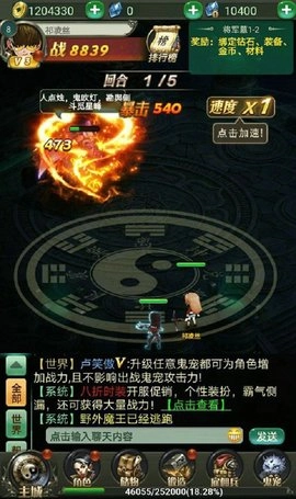 魔神之墓截图0