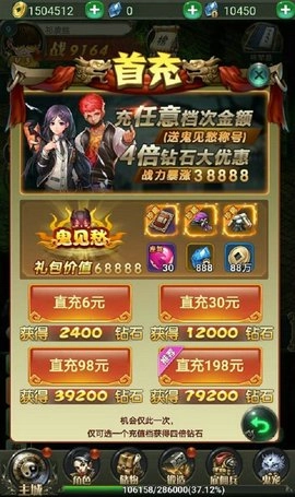 魔神之墓截图1