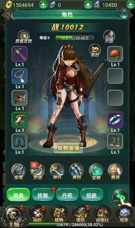 魔神之墓截图2