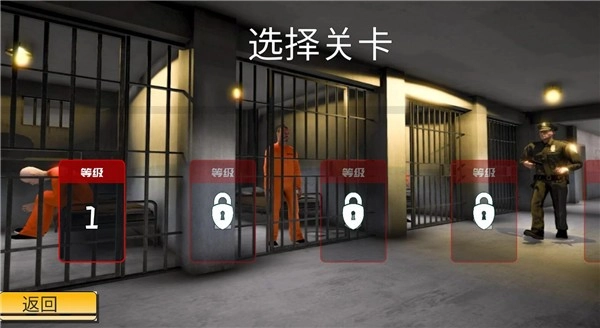 狱警模拟器中文版
