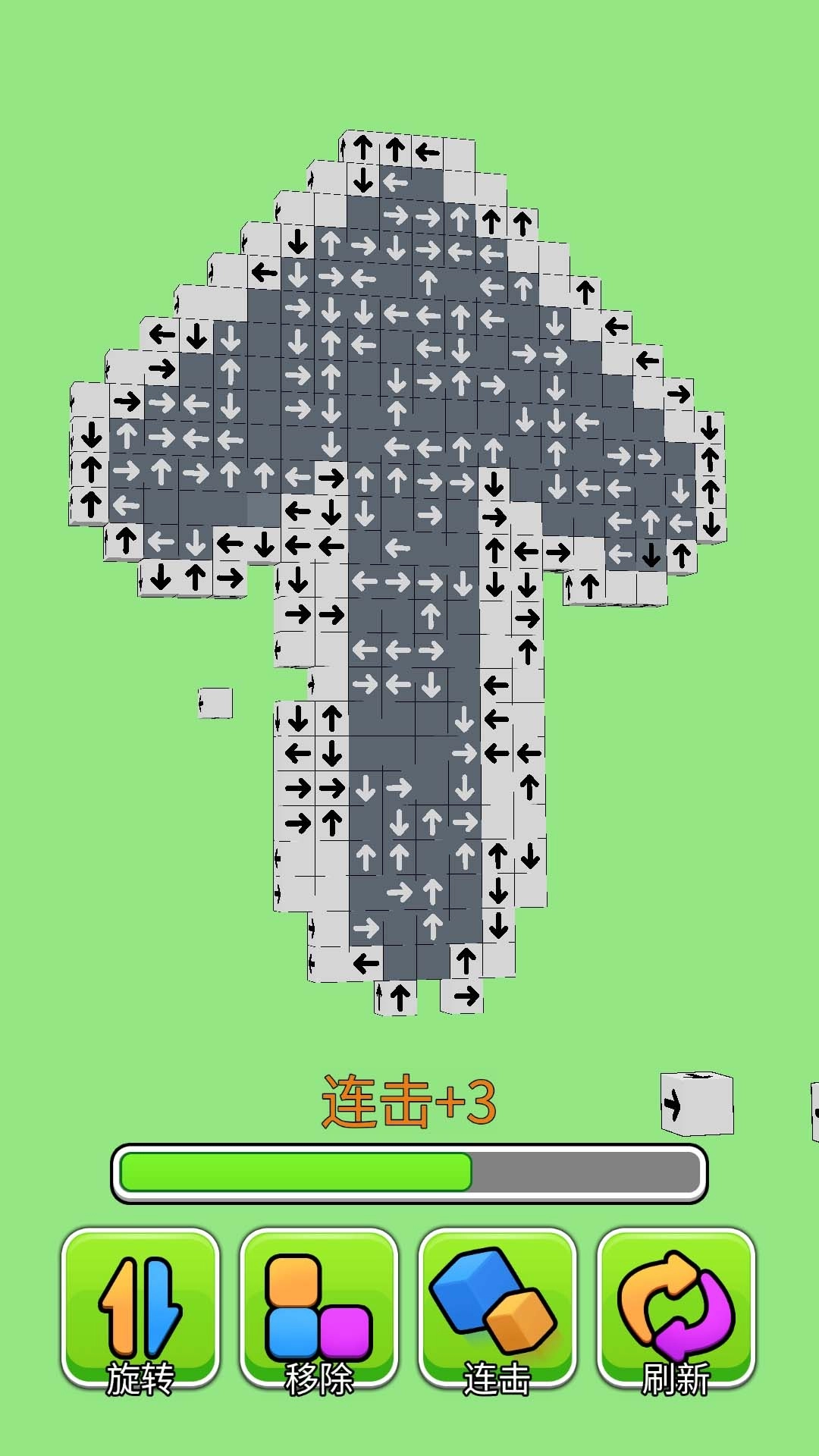 箭头消除大师截图0