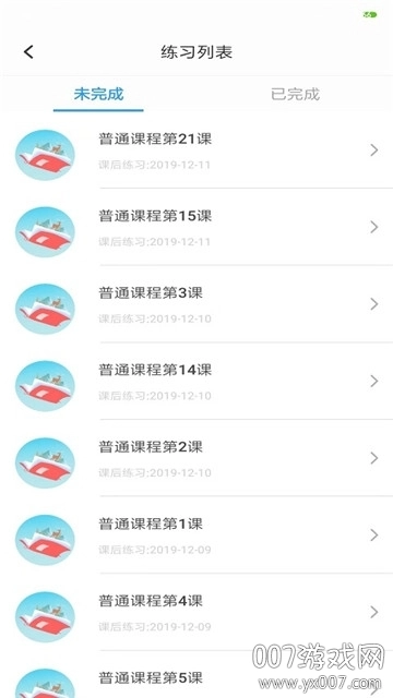 ABC青少英语截图0