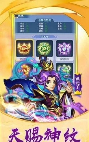 不思议神话截图0