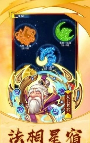 不思议神话截图1