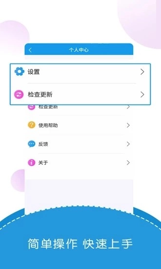 出国翻译君截图0