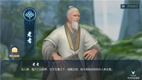 剑舞冰雪