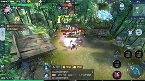 剑舞冰雪