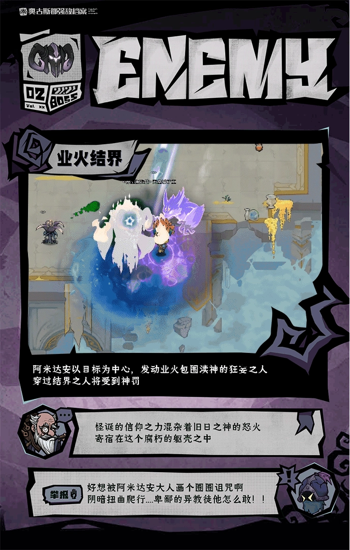 无尽探险队