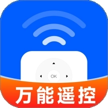 遥控器全万能王