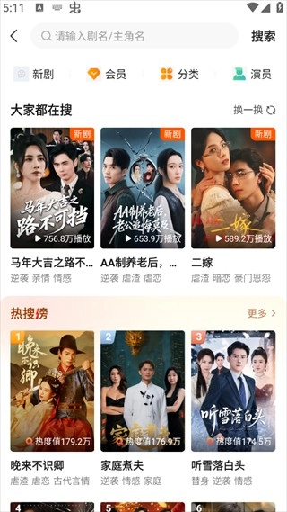 繁花剧场免费版
