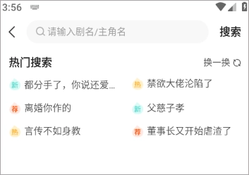 繁花剧场免费版