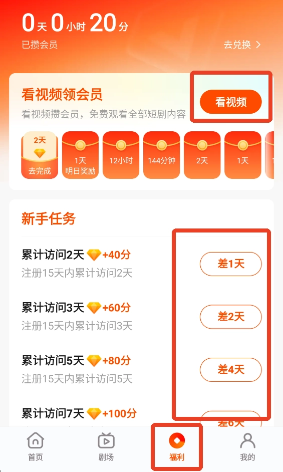 繁花剧场免费版