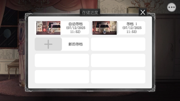 血蔷薇与诡面具最新版