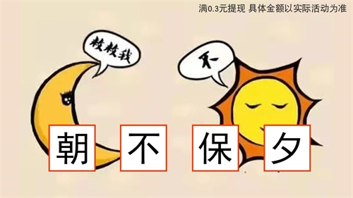 脑图大爆炸红包版
