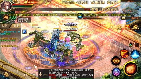 魔狱奇迹之魔域归来