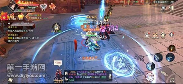 仙泣九天