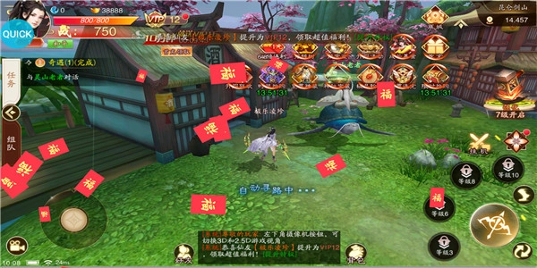 深渊集结
