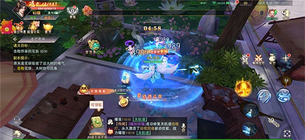 逍遥游之仙印
