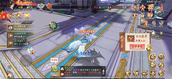 逍遥游之仙印