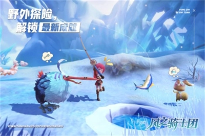 风之骑士团