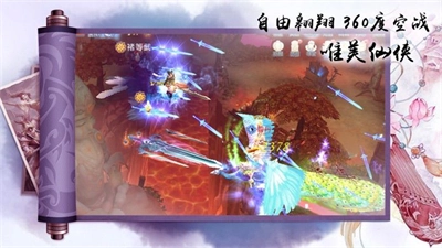 修真世界之神力时代
