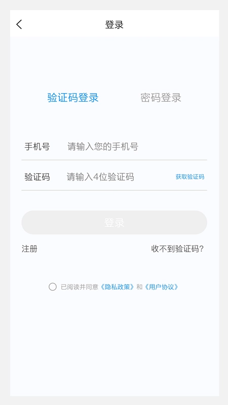 血液病学新题库最新版