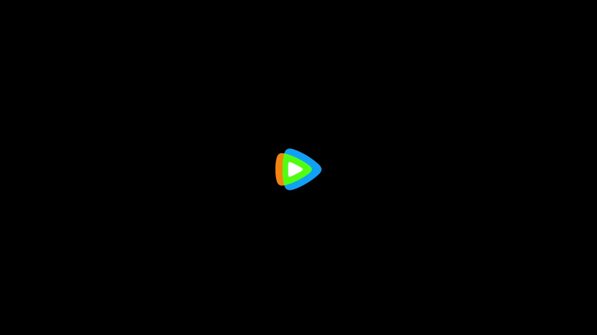 熊二影院pro免广告版