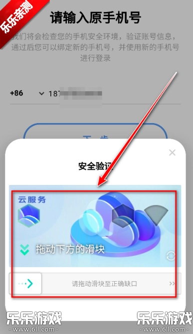 vivo应用市场  安卓版