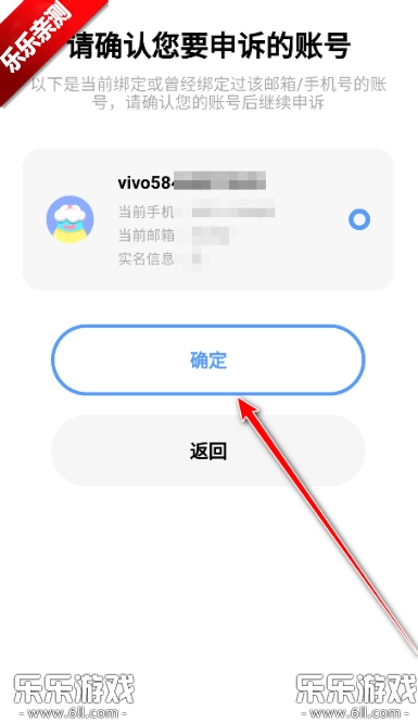vivo应用市场  安卓版