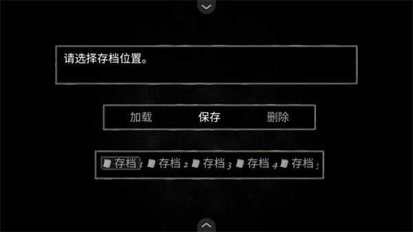 蠕虫之巢手机版