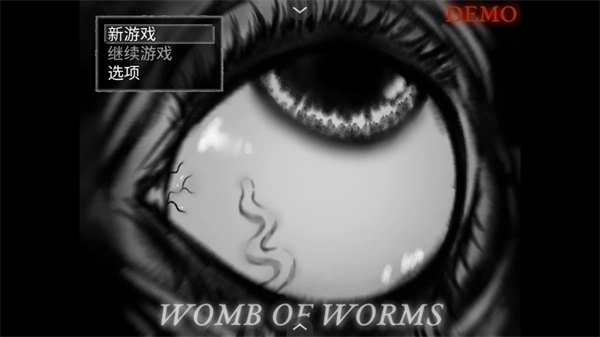 蠕虫之巢手机版