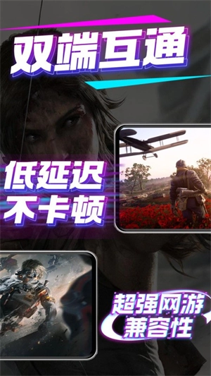 弧星云电脑