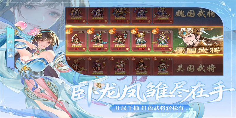 像素名将录正版