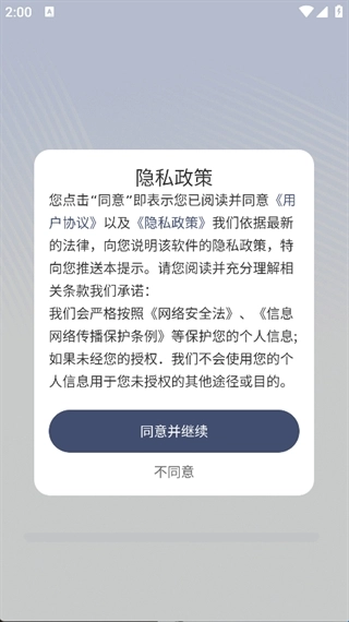 遥控器全万能王